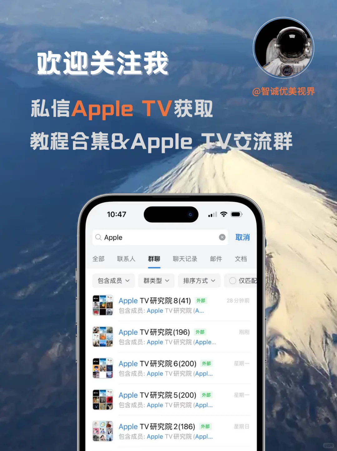 Apple tv十款游戏推荐篇