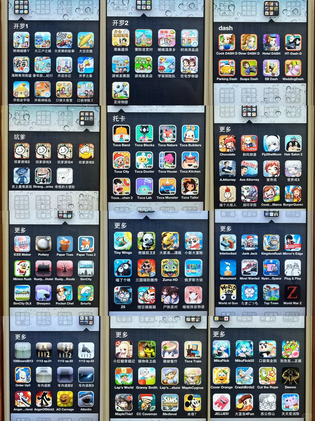 64G预装游戏展示