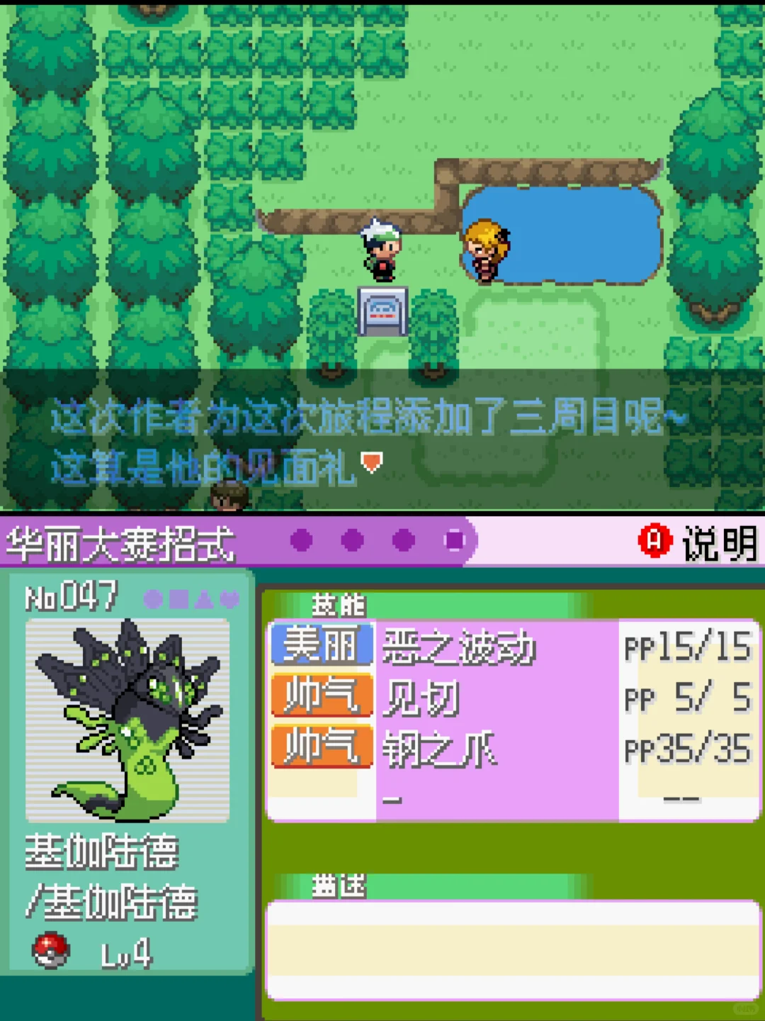 玩不过瘾？3周目改版神作，升100级才是爽玩