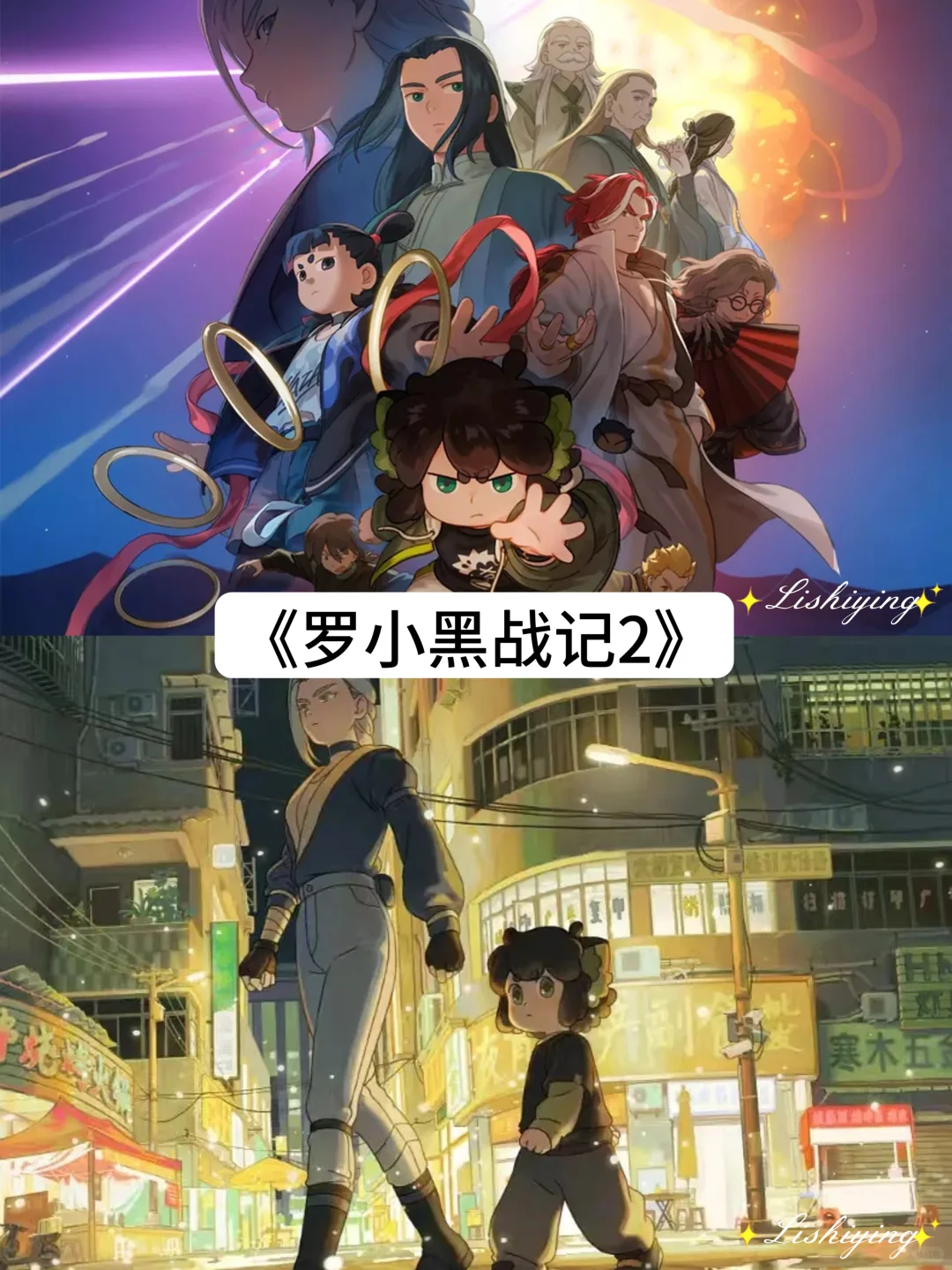 推荐 2025 年口碑最好的电影