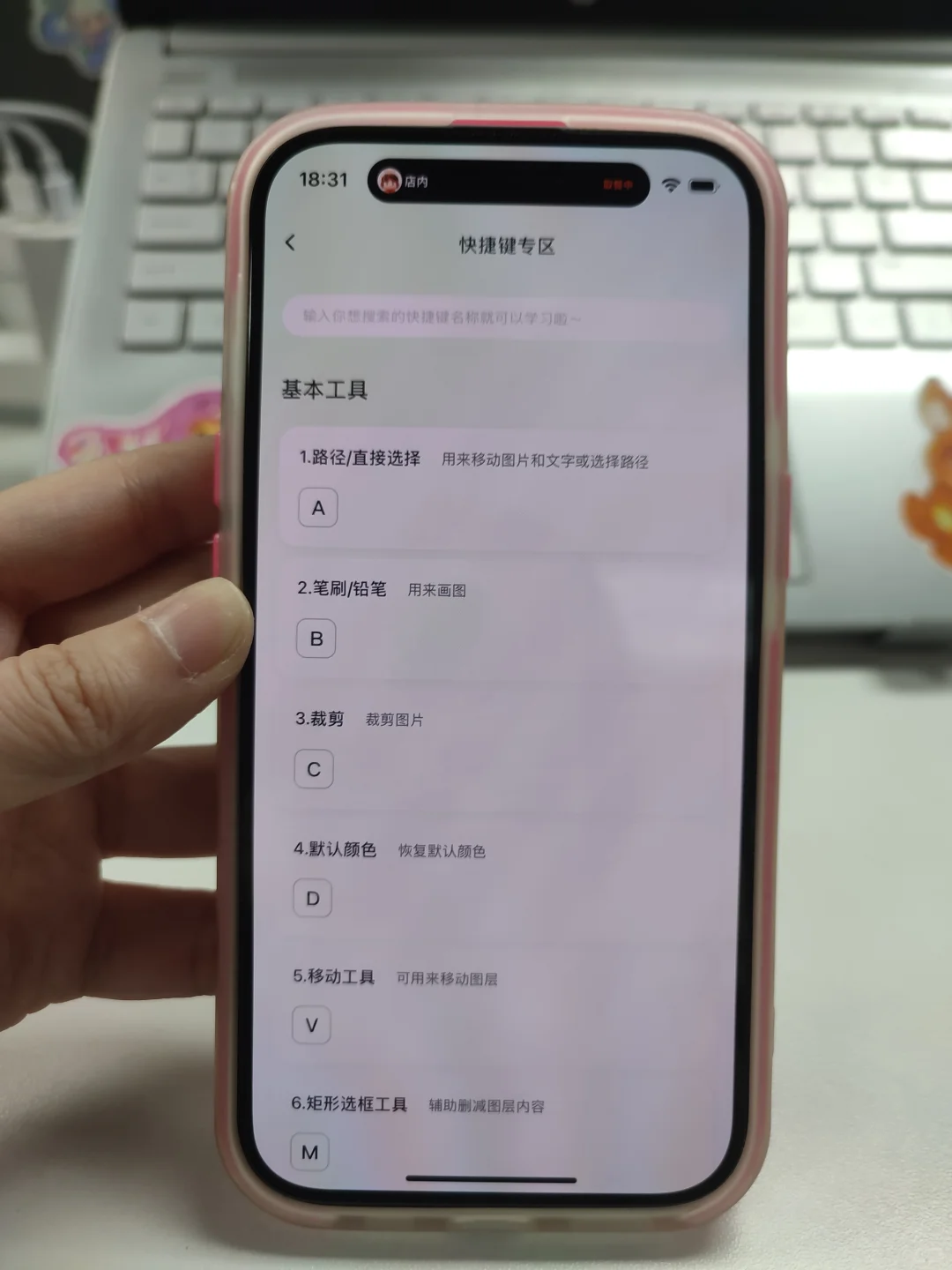 为学生党而生的APP！快用起来！