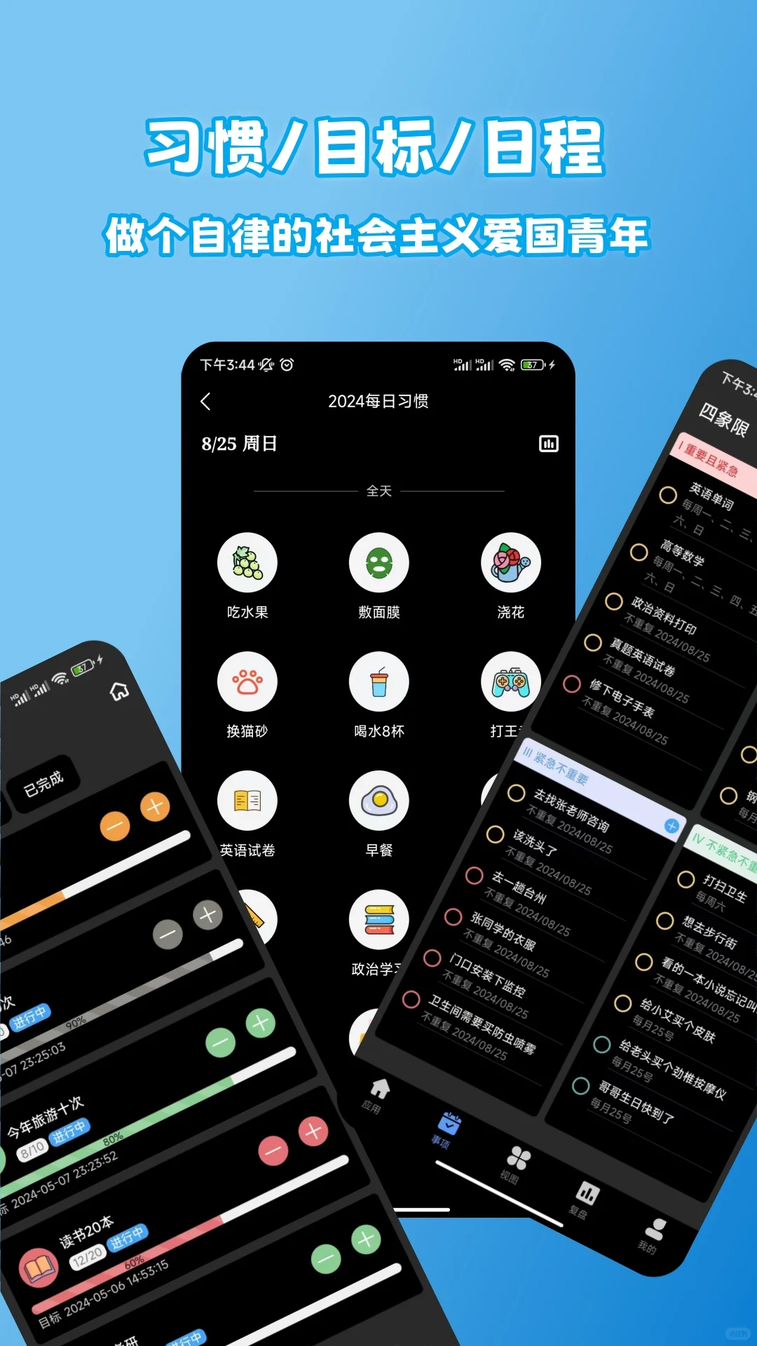 后悔没早点发现！相见恨晚的宝藏app