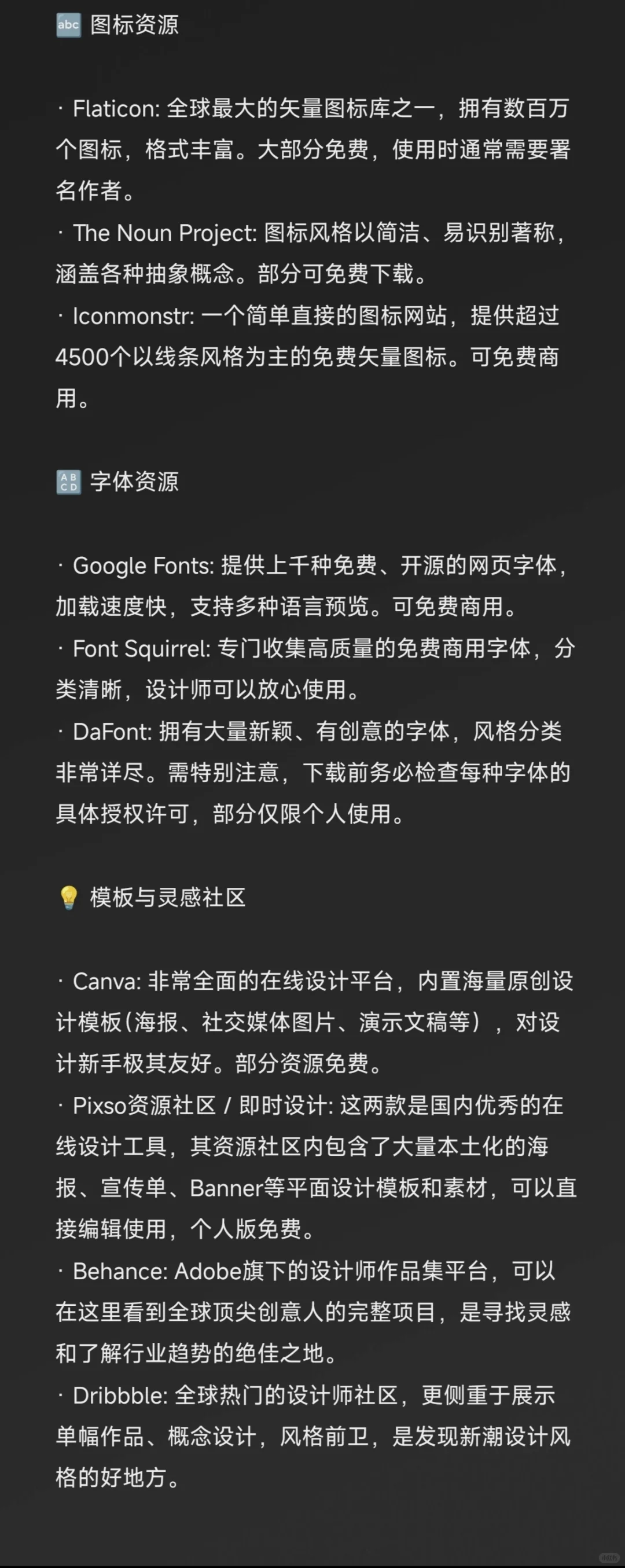 会这些PS就会一大半了！