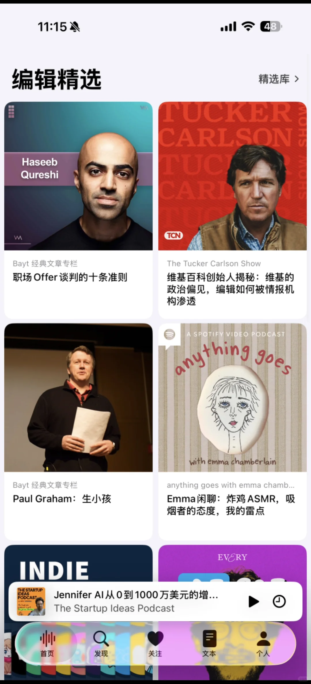 英语学习APP推荐--Bayt