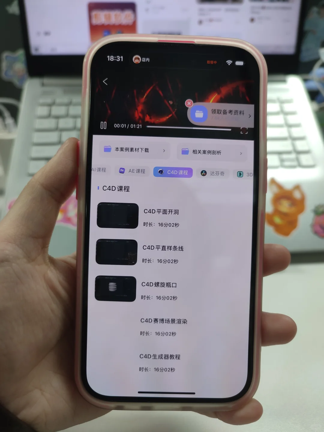 为学生党而生的APP！快用起来！