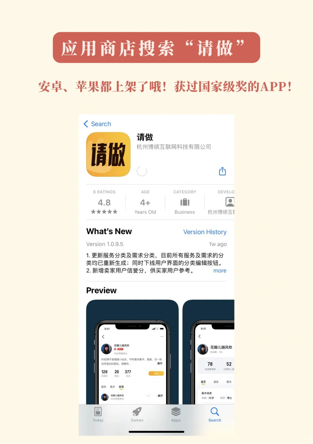 这个app真是脑力劳动者的福音❗