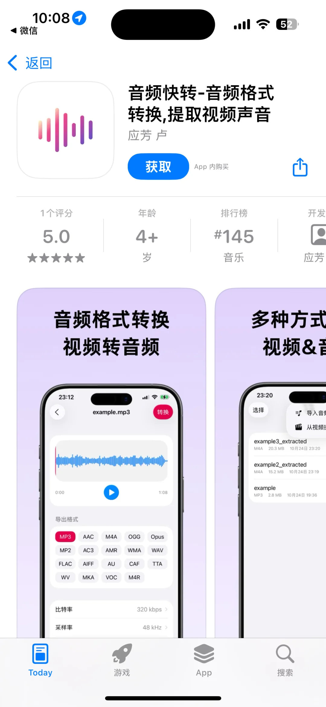 App Store 每日限免应用（11.11）