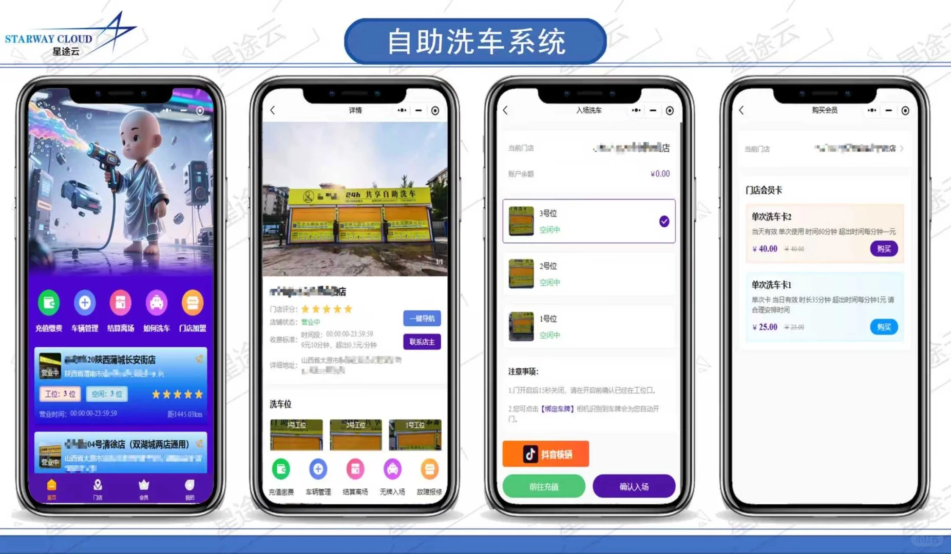 深圳软件开发找我！