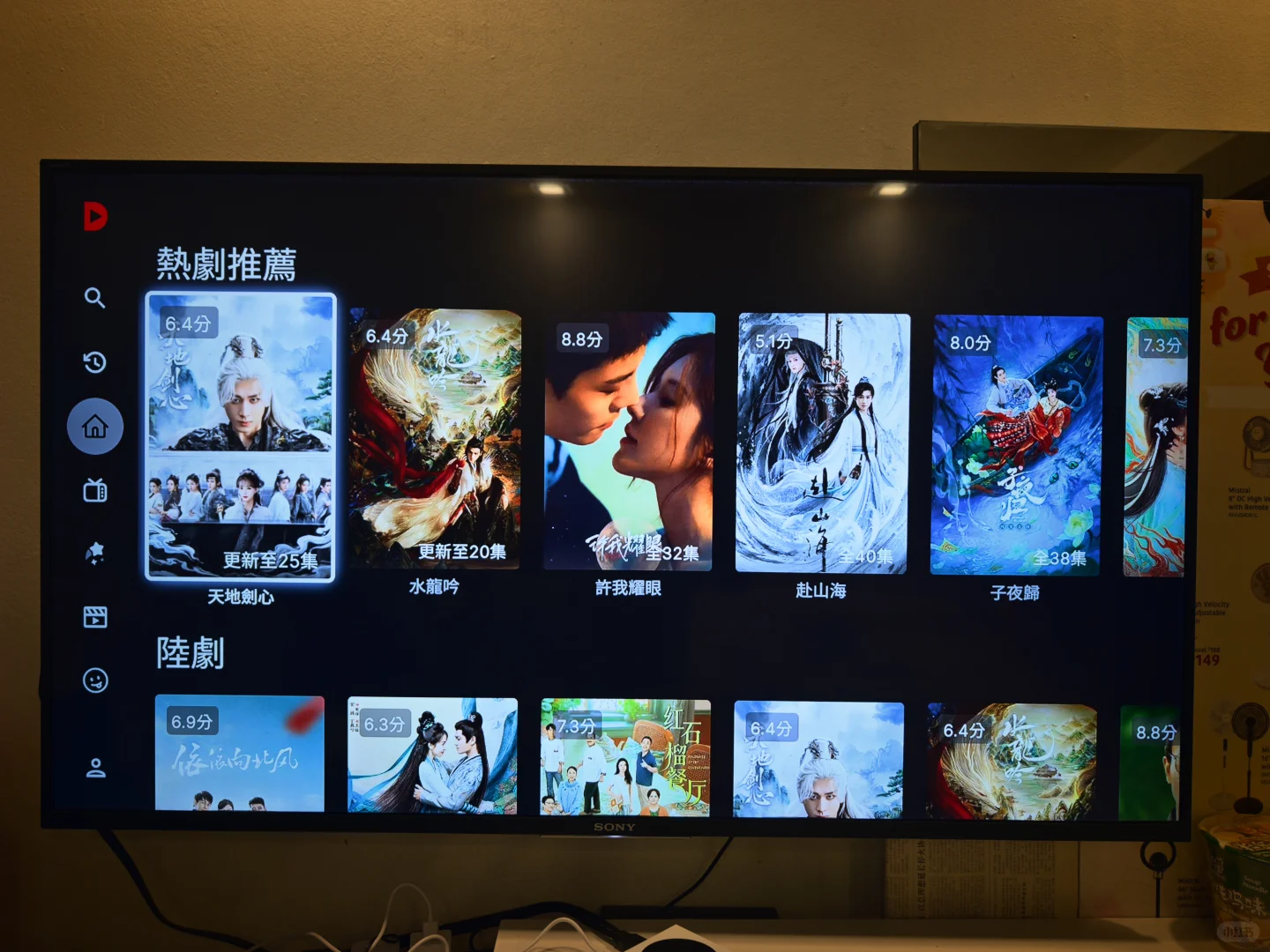 新加坡🇸🇬出电视盒子