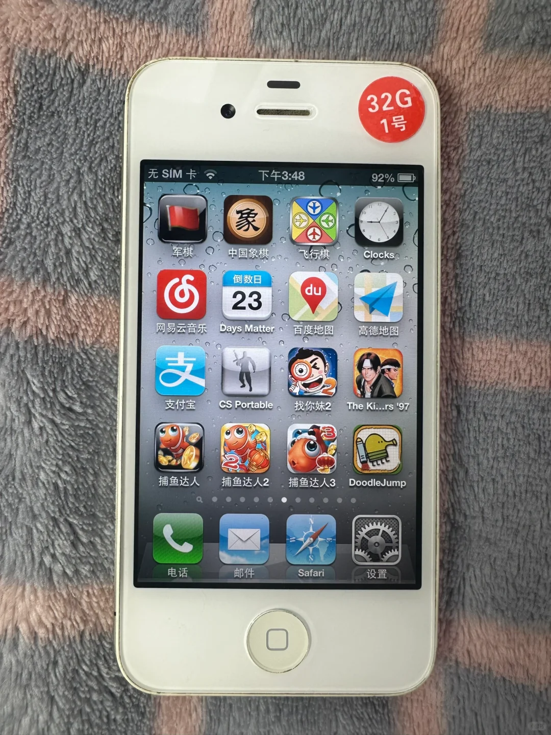 【苹果4s】默认32G预装游戏展示