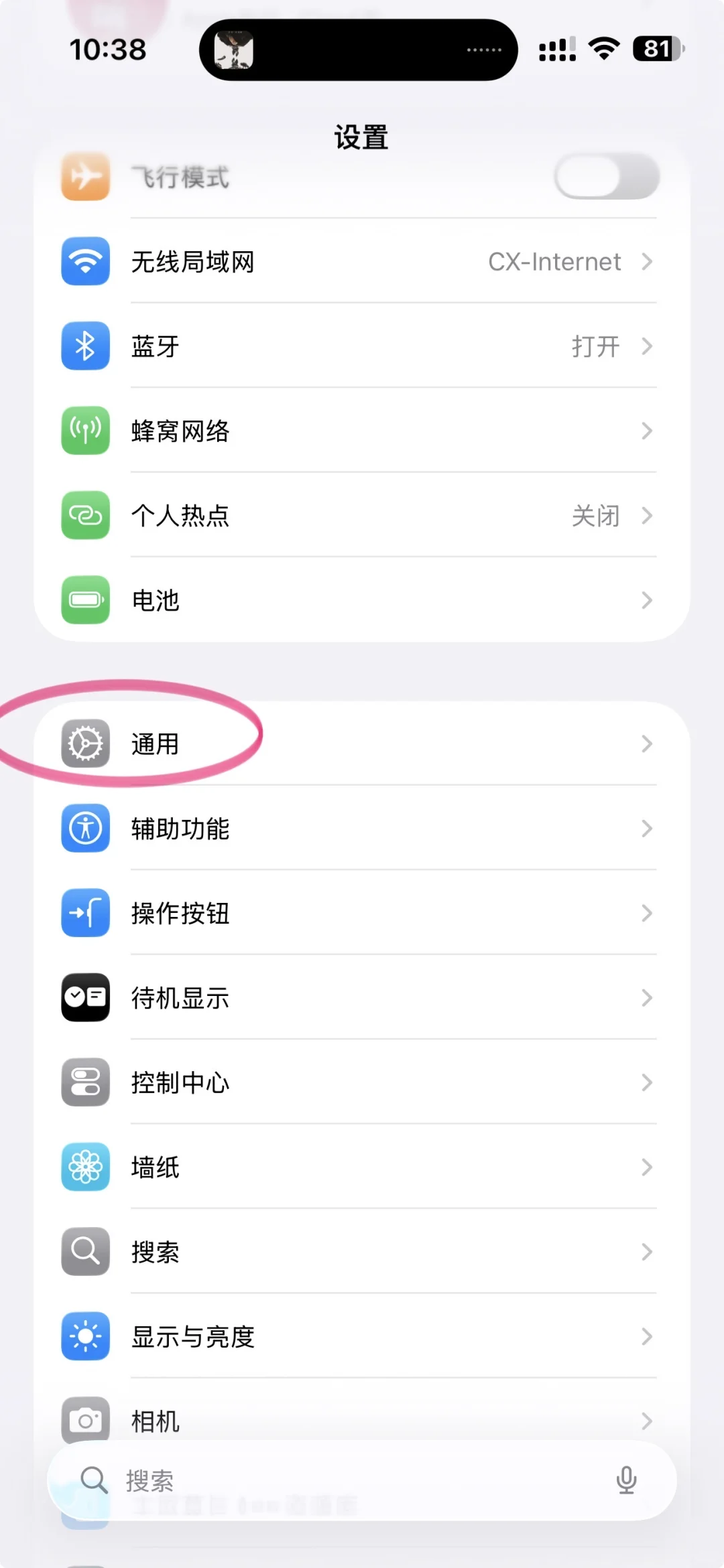🚗宝马车主直接抄！ios26小组件保姆级教程🐮