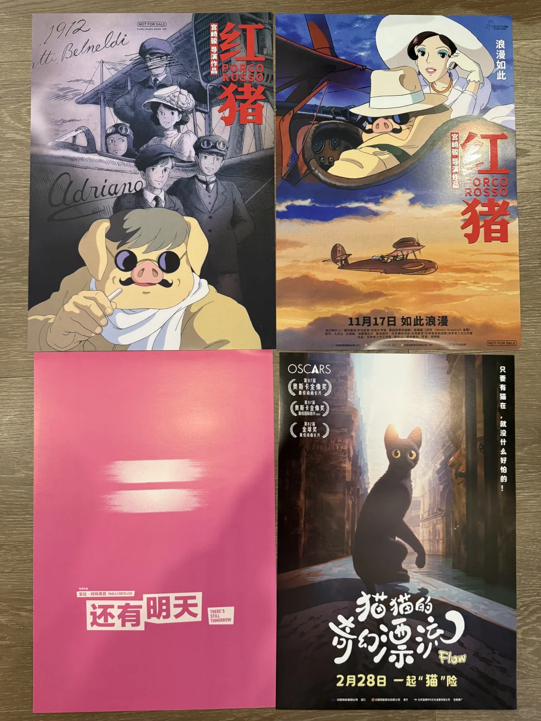 电影海报退坑了