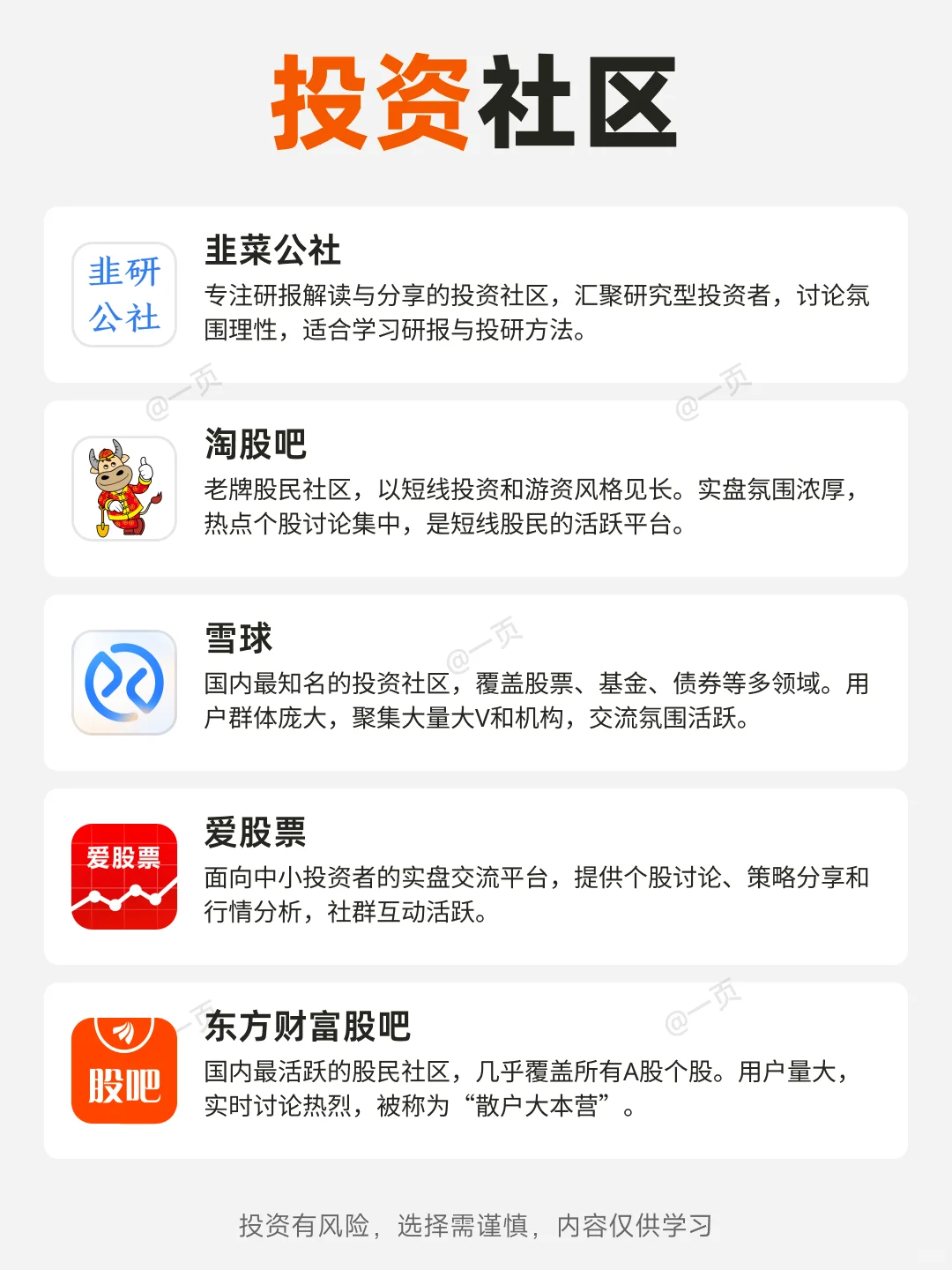 2025年金融必备工具大合集