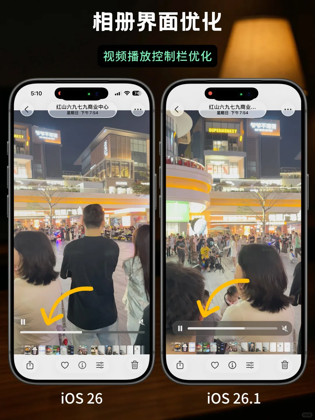 iOS26.1 正式发布，12 个更新汇总