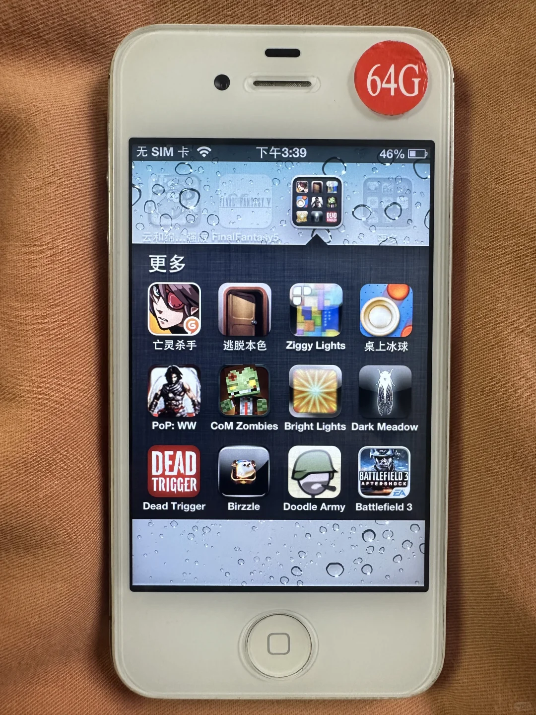 64G预装游戏展示