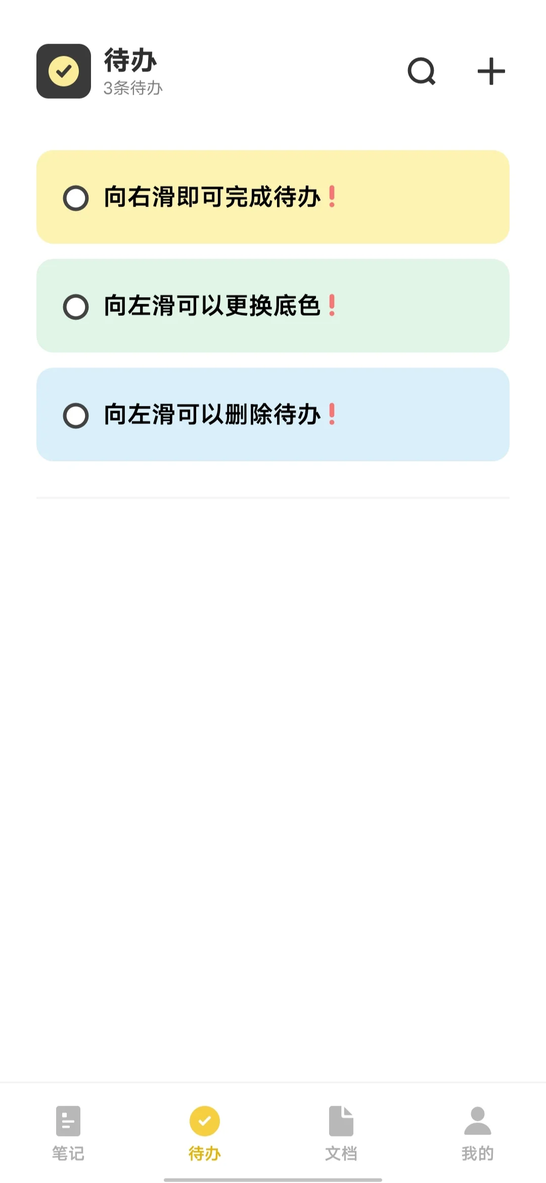 vivo手机自带软件对大学生学习的帮助