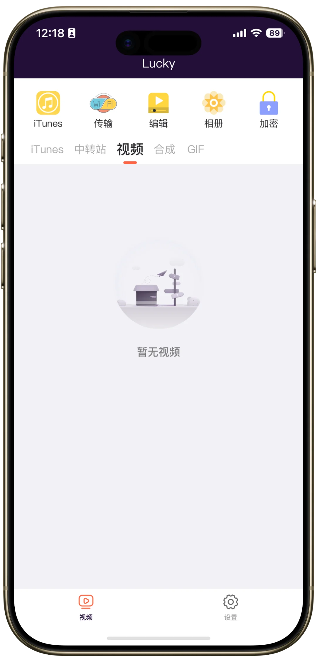 🎉iOS限免狂欢！5款宝藏App免费领啦🥳