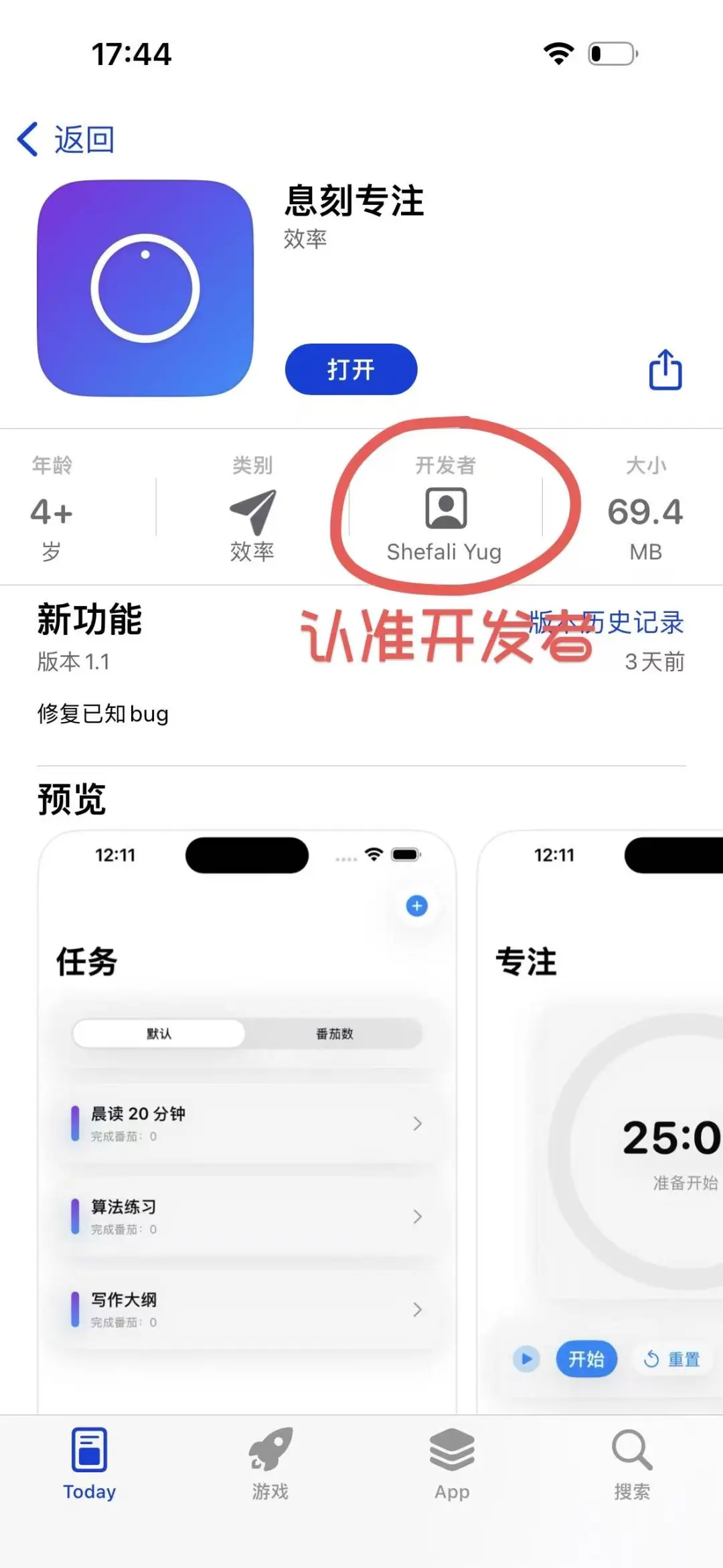 新的开始，新的快乐😘