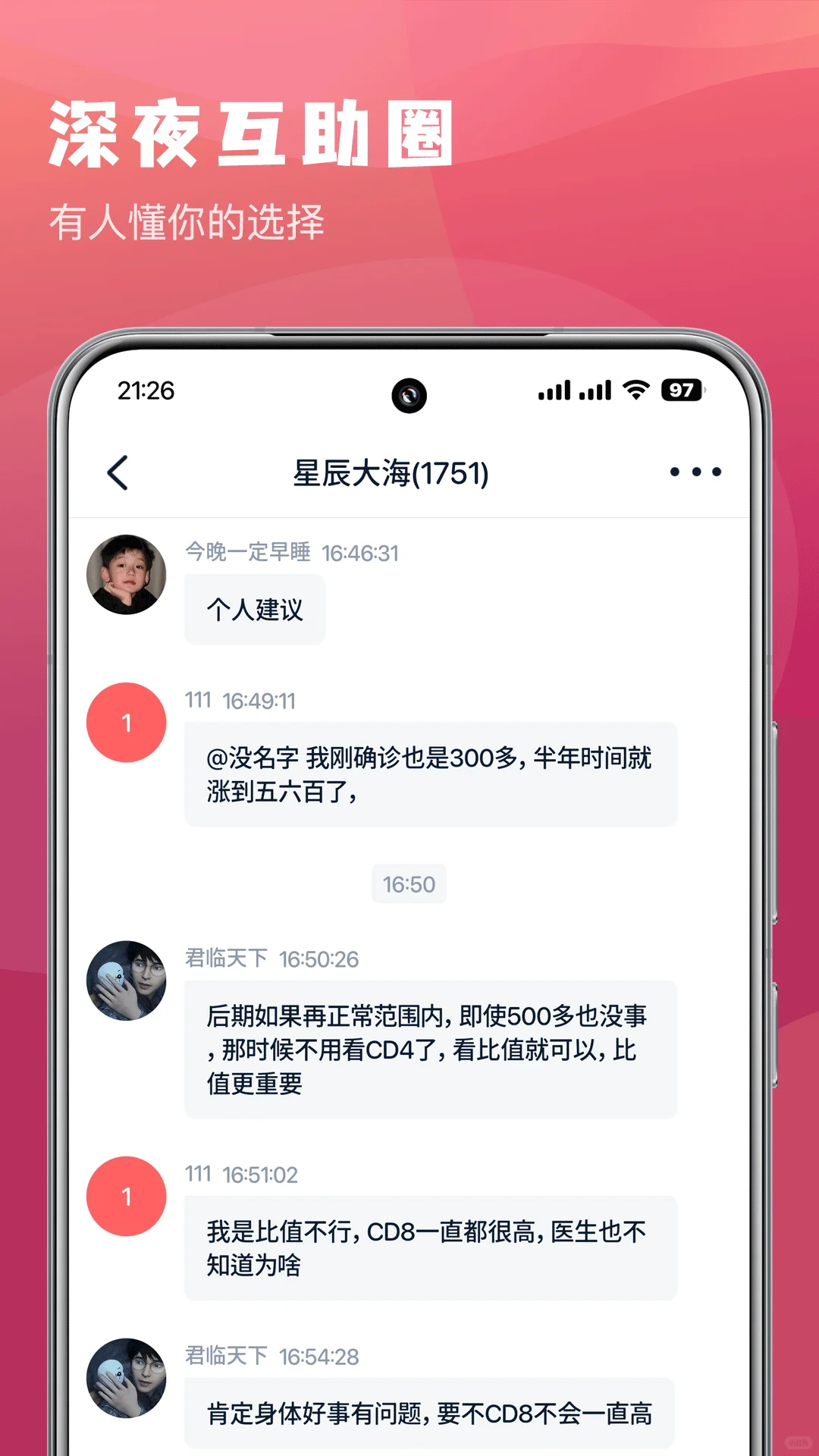 U=U附近交友软件！