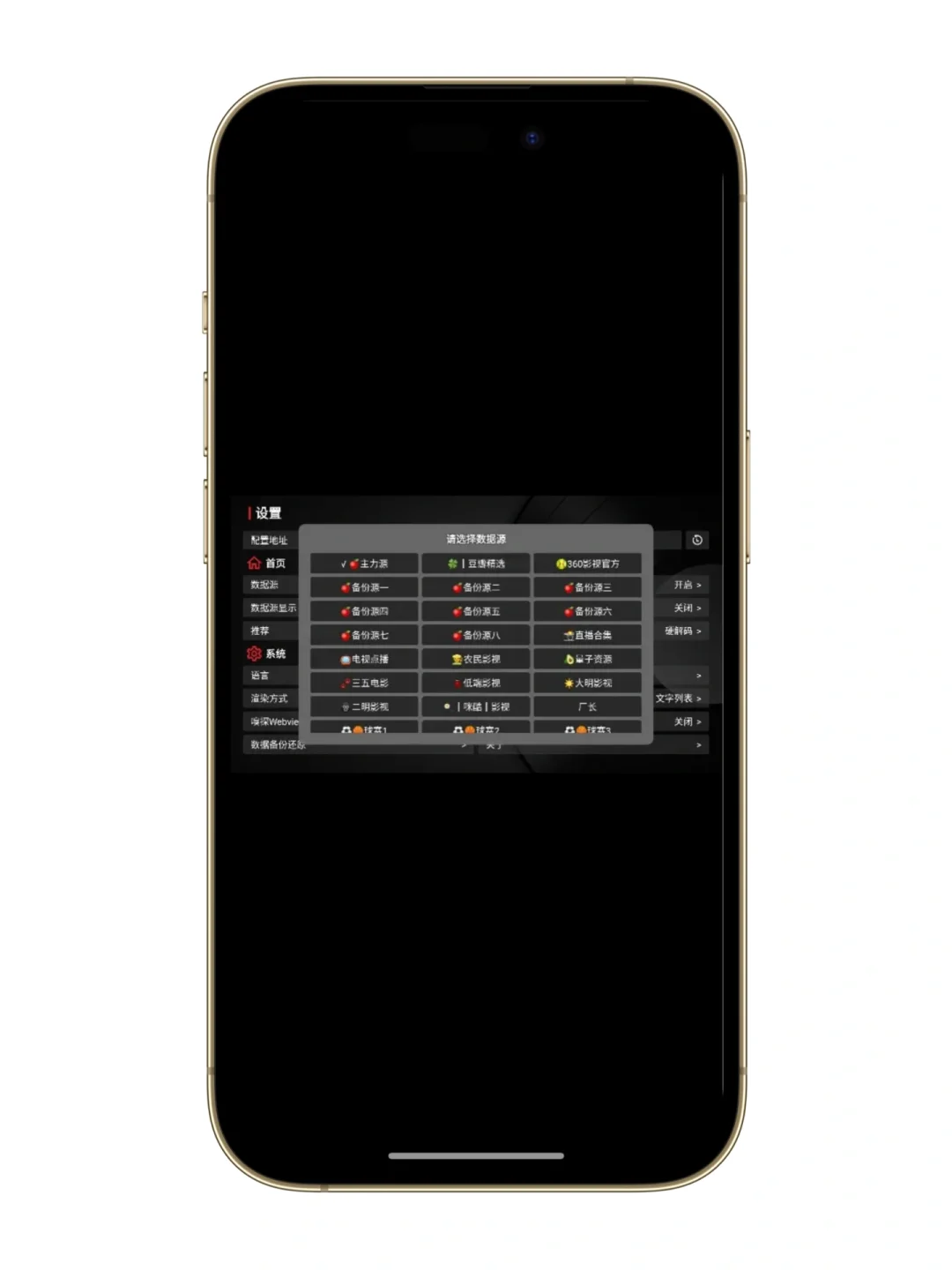 电视免费app｜小苹果盒子｜免费安装教程！