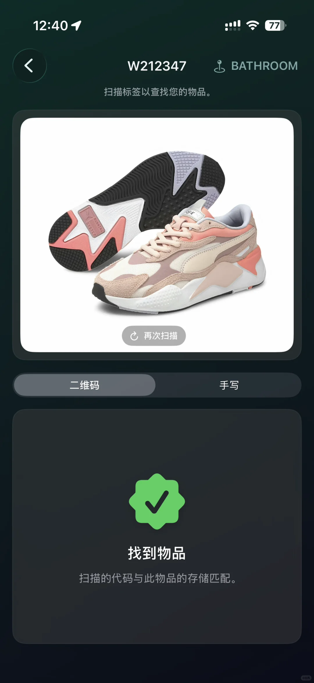 免费领取价值 $80 的终身高级版 🎁