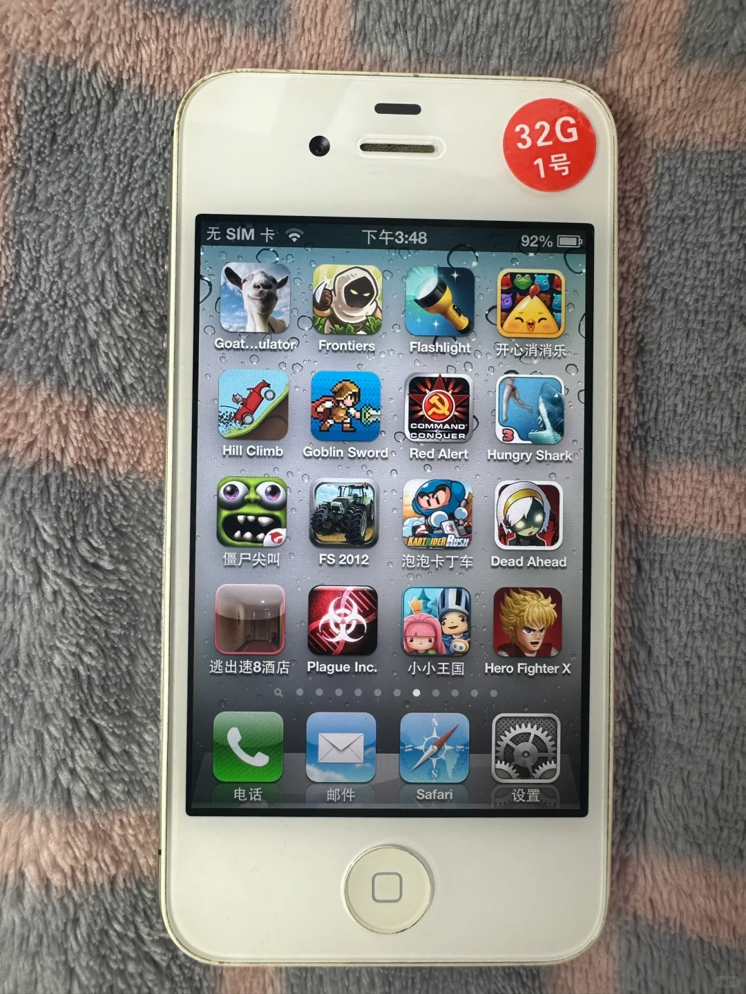 【苹果4s】默认32G预装游戏展示