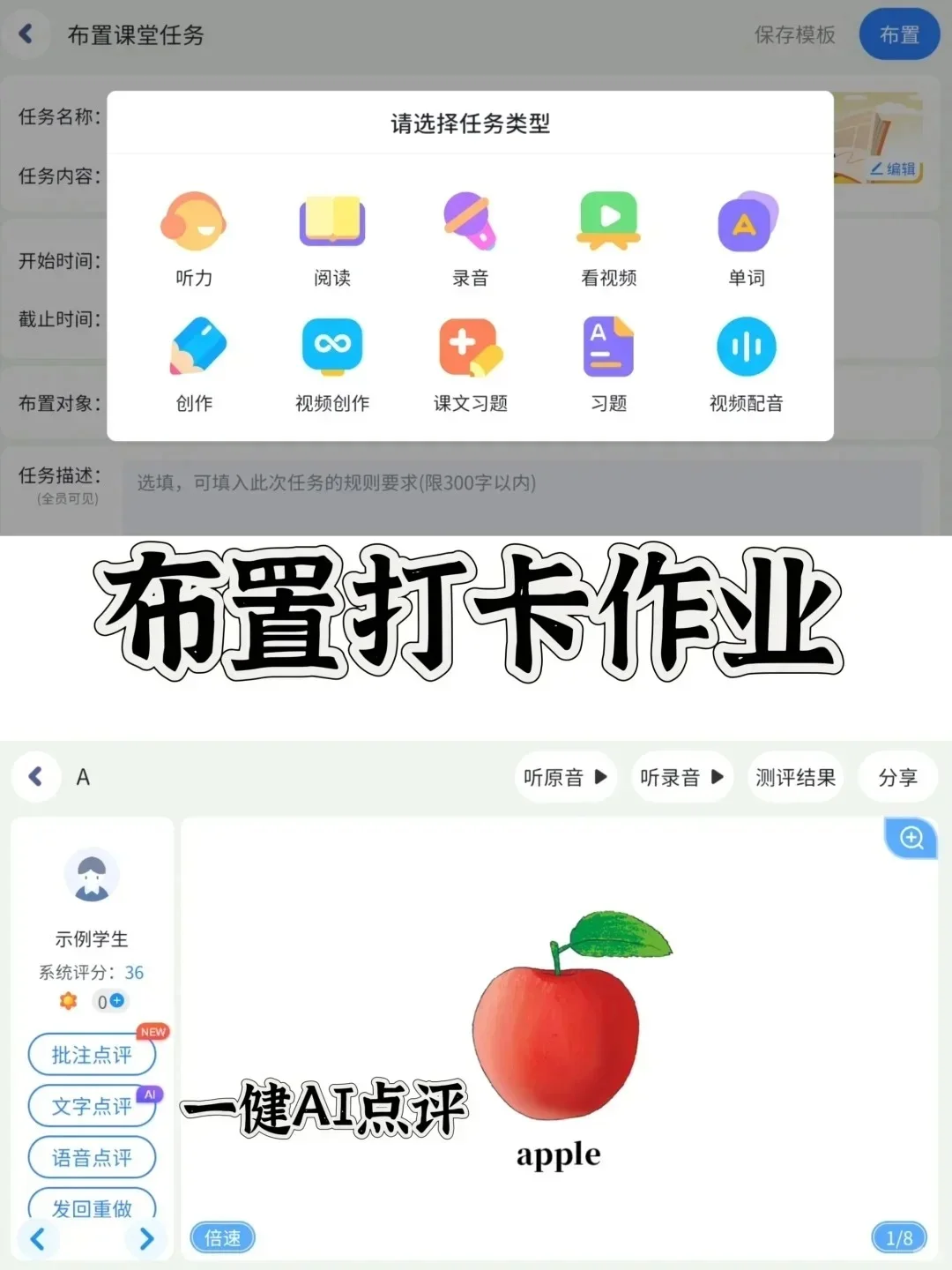 已经用了5年的英语APP