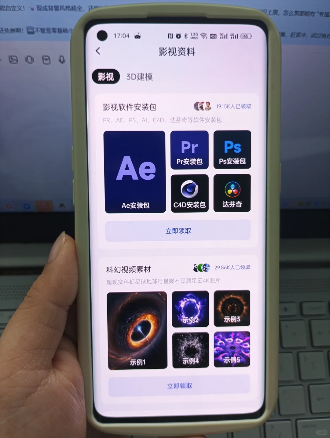 ❤️真的要吹爆这个免费剪辑宝藏APP🎉