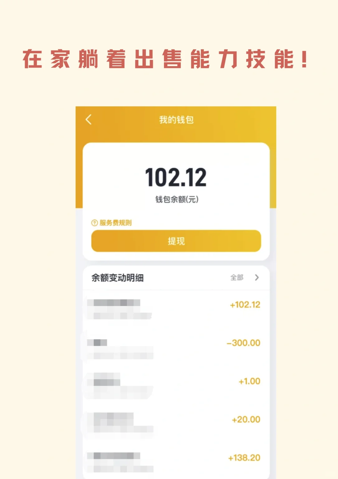 这个app真是脑力劳动者的福音❗