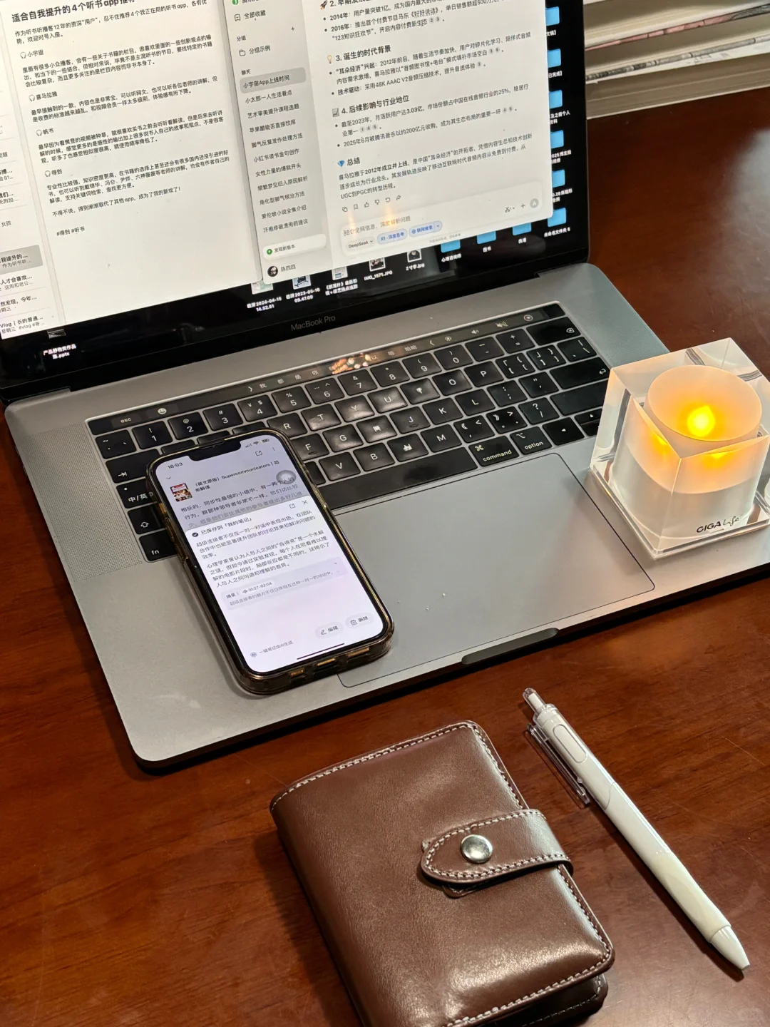 适合自我提升的4个听书app推荐