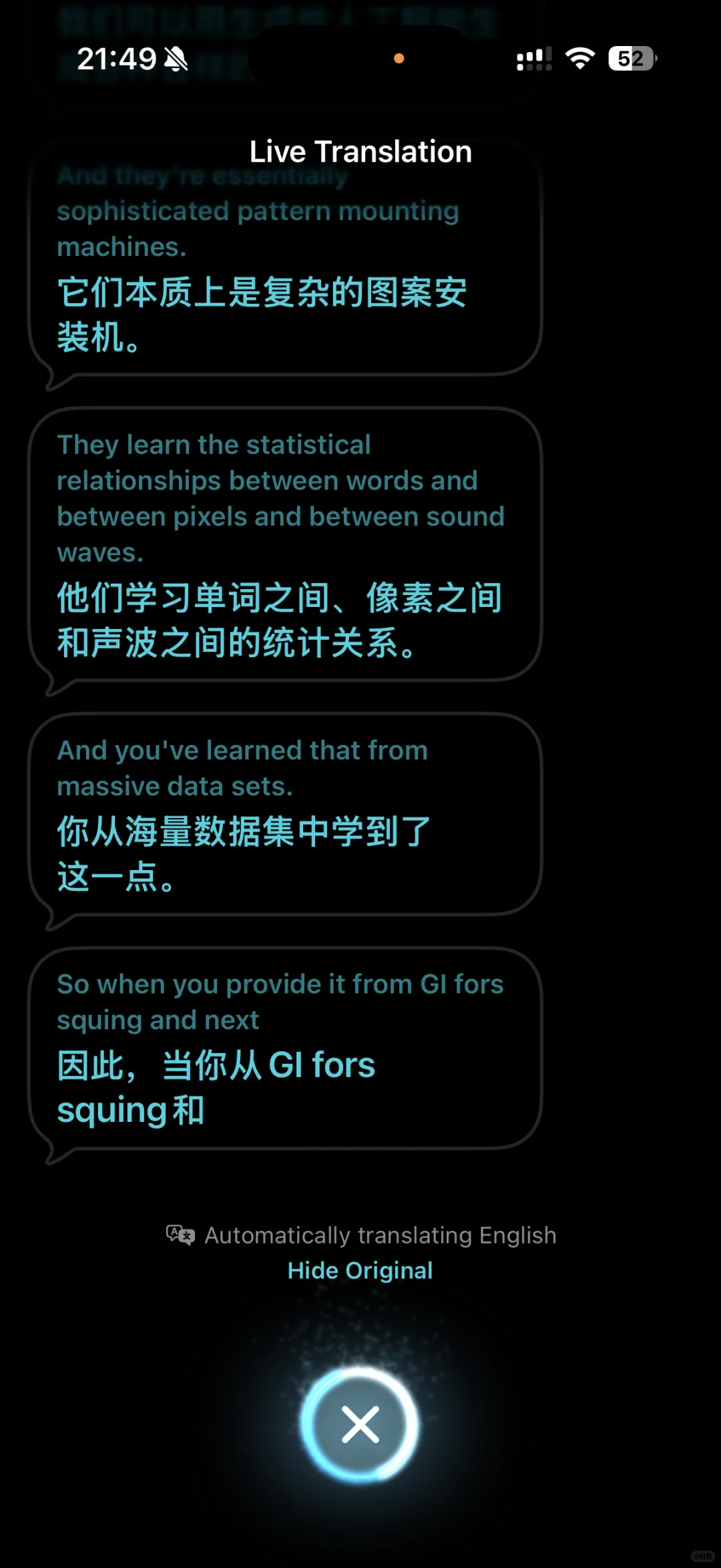 iOS升级后的实时翻译