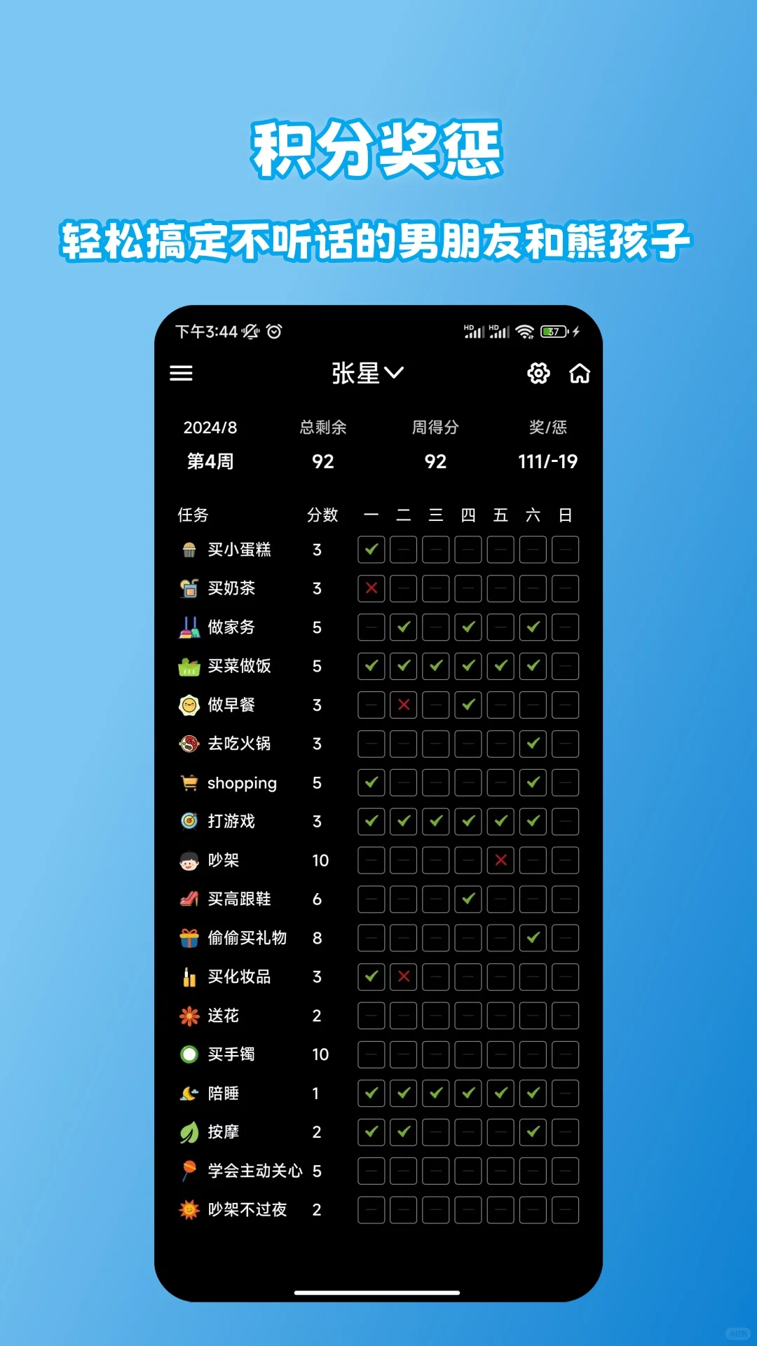 后悔没早点发现！相见恨晚的宝藏app