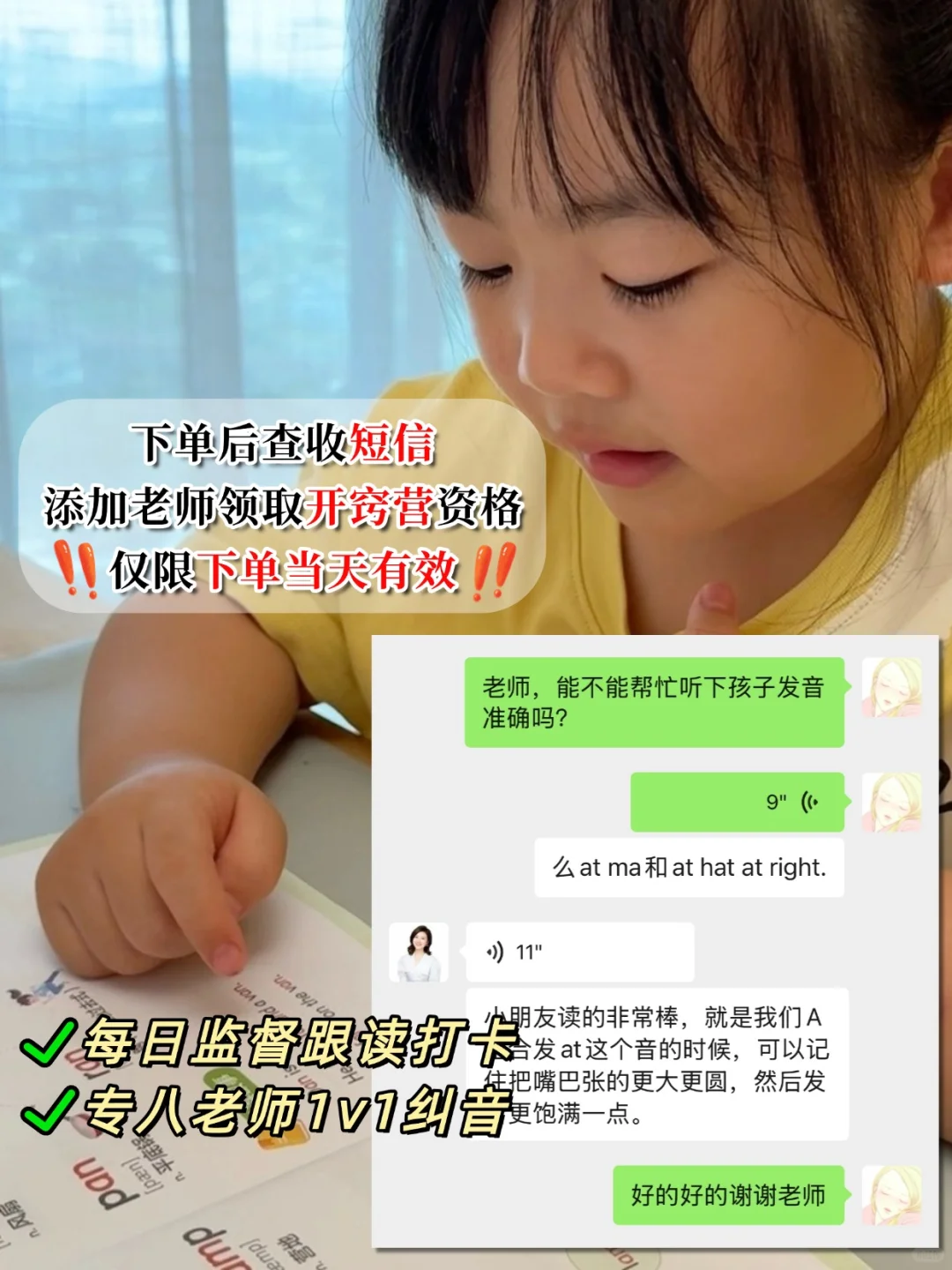 背单词届封神的APP，小学生一定别错过‼️