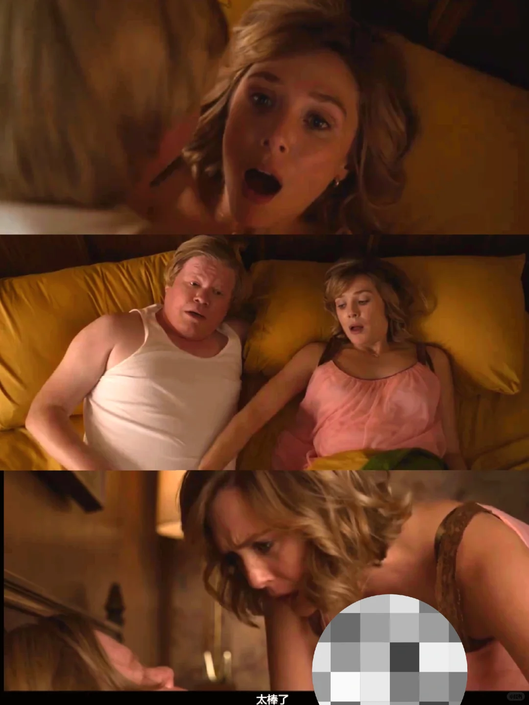 《爱与死亡》：奥妹尺度之作，出轨丑男托德