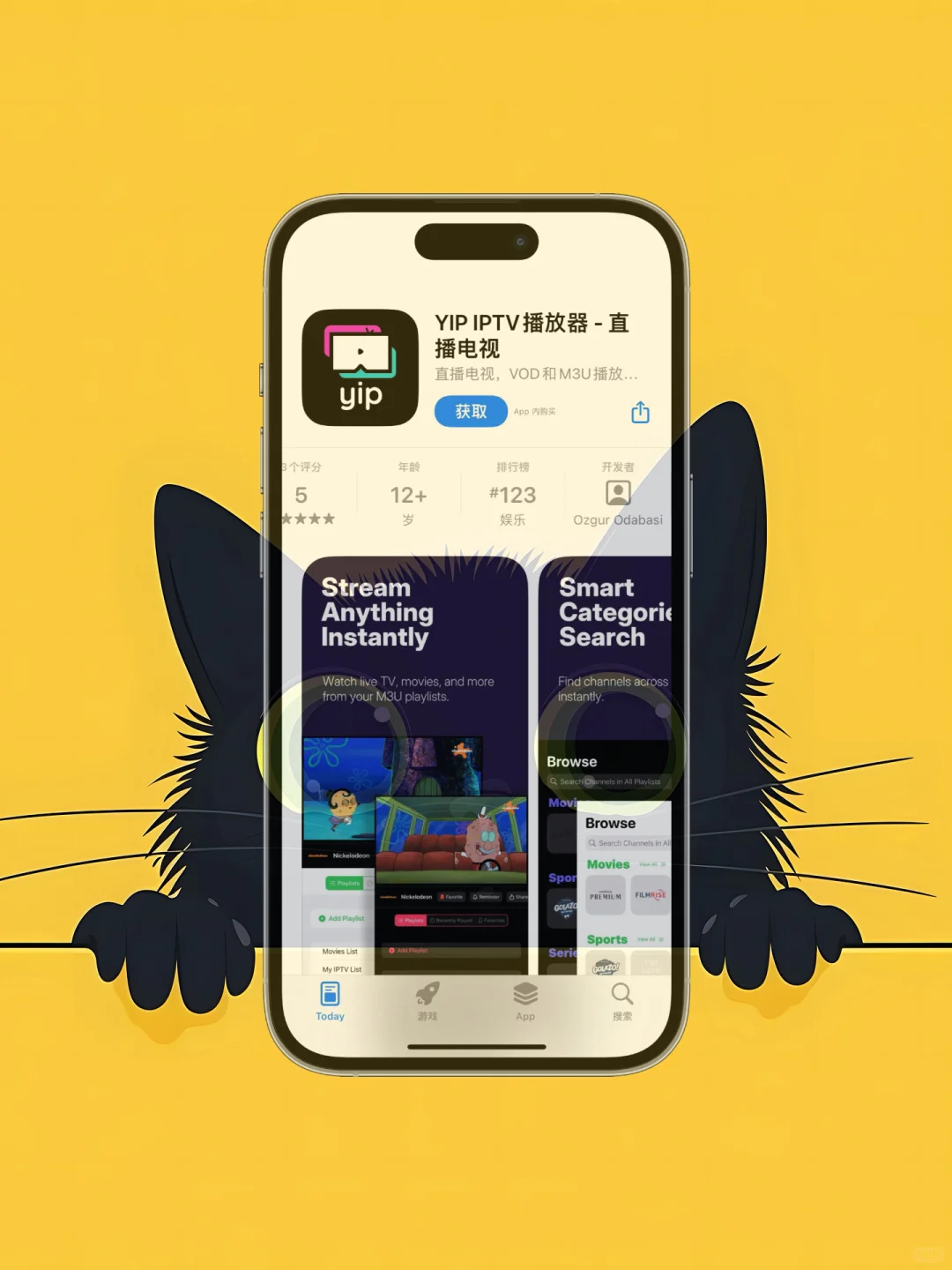 iOS 限免应用精选|25/11/10