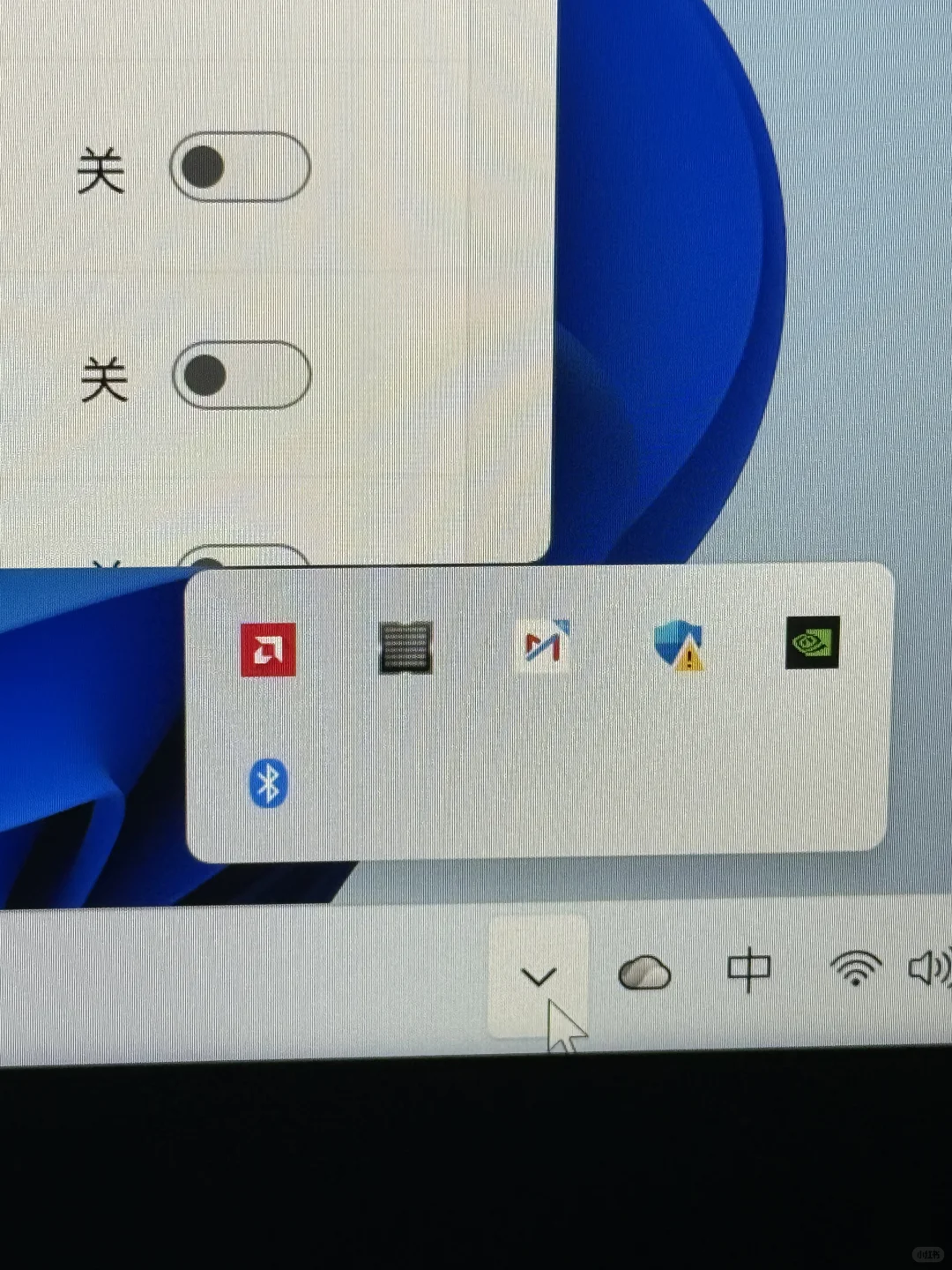 新电脑拿到手上右下角有个咪咕视频