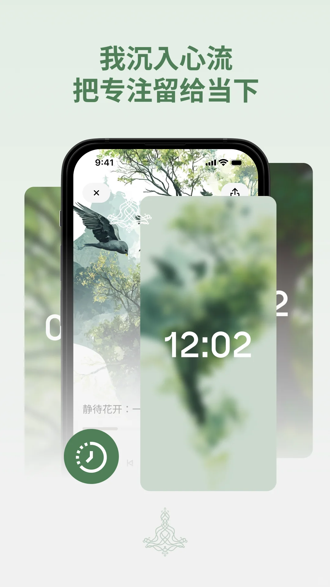 真的能帮你睡个好觉的APP！