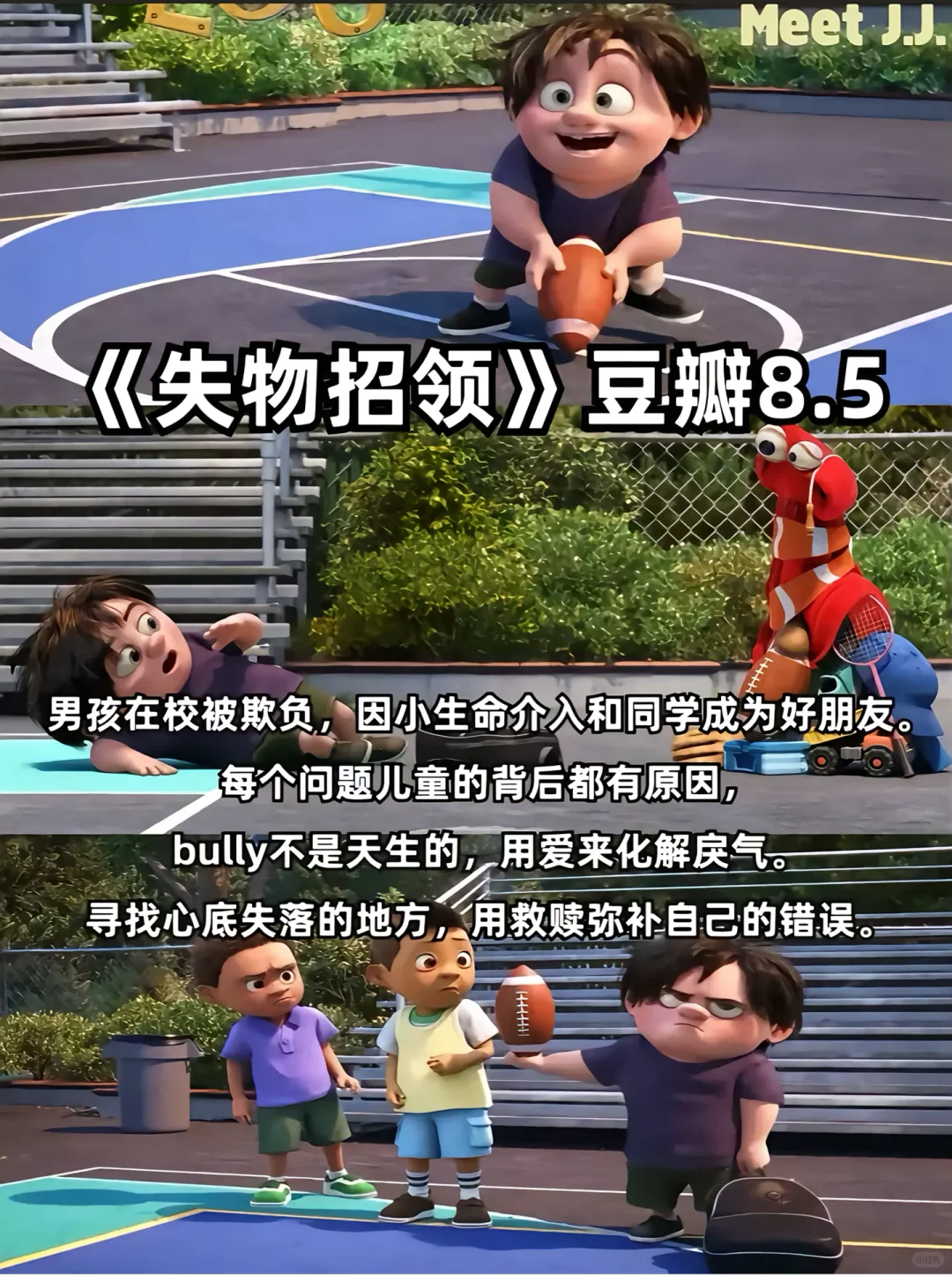 10部适合下班看的高分动画电影❗️❗️❗️