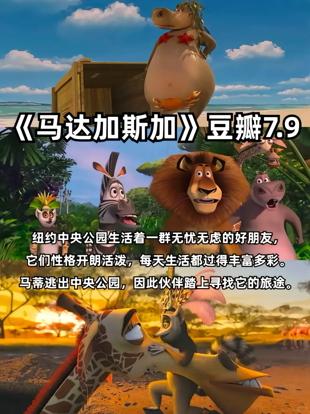 10部适合下班看的高分动画电影❗️❗️❗️