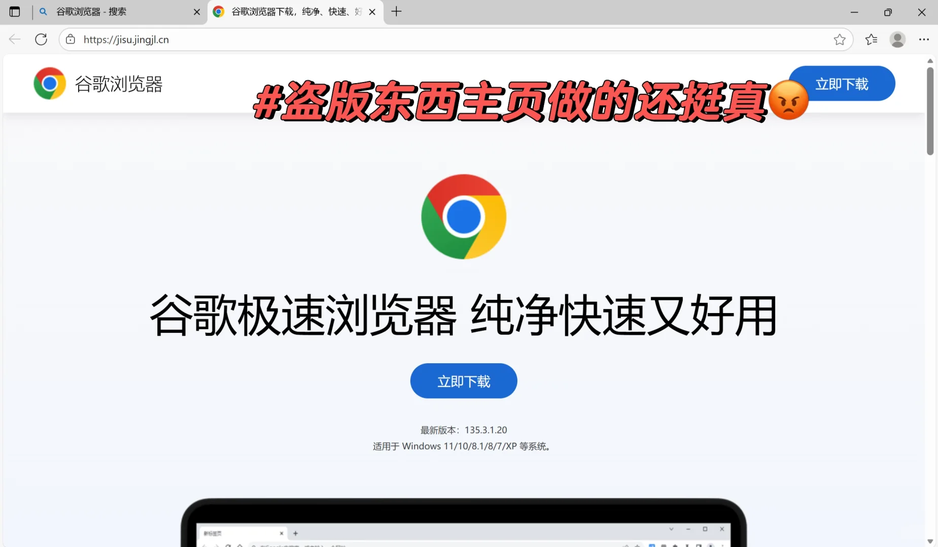 新电脑拿到手上右下角有个咪咕视频