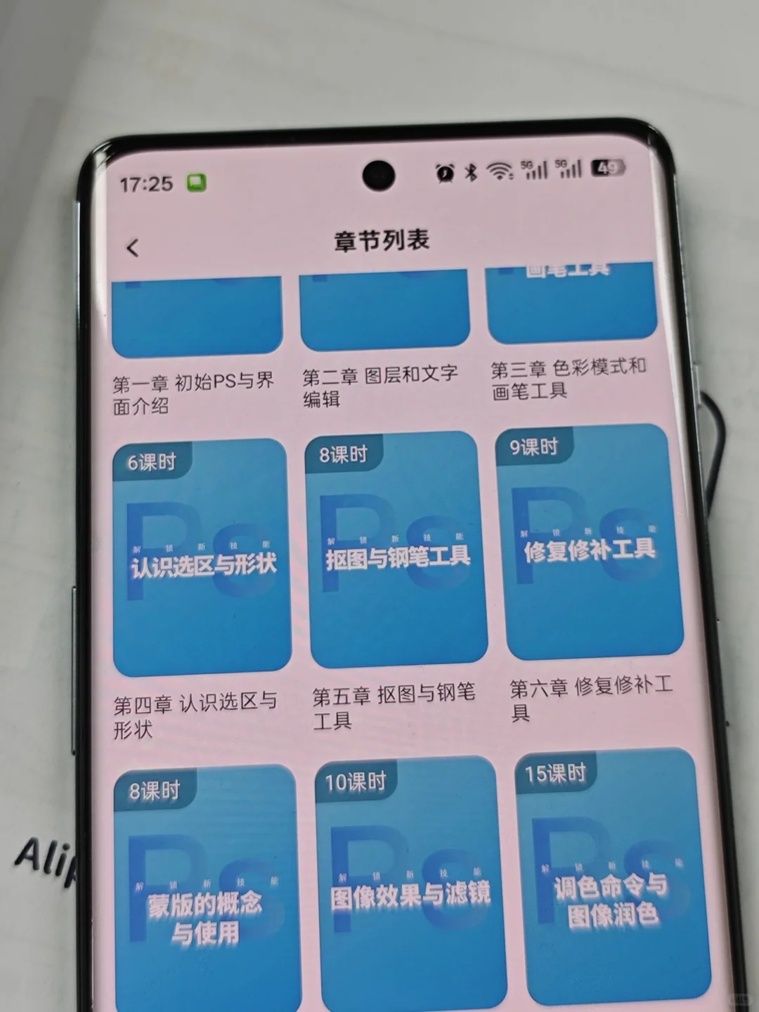 拜托🙏🏻平面设计一定要用这个APP❗