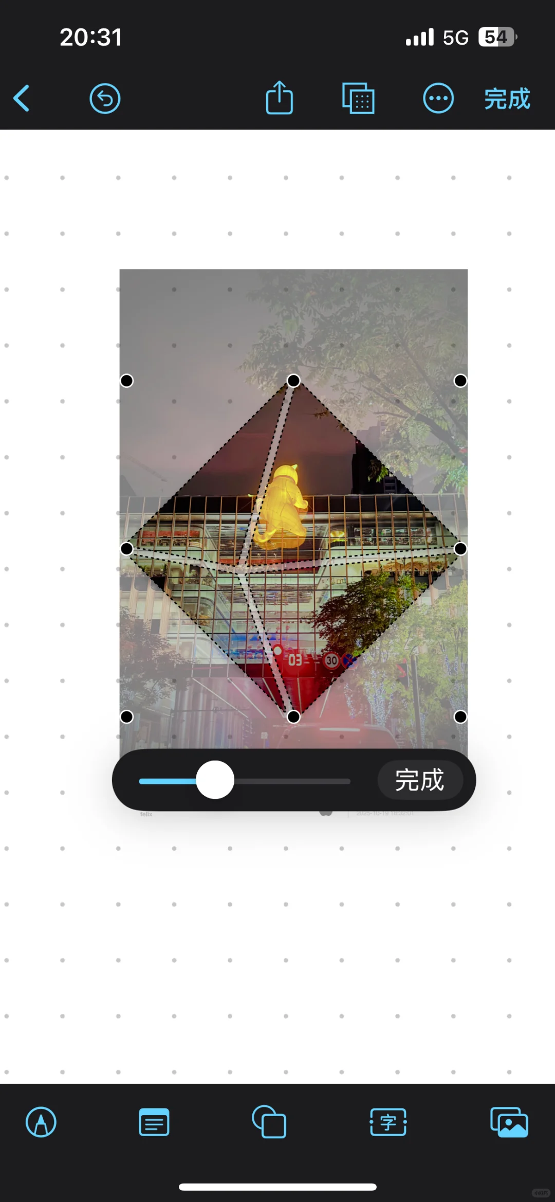 📍苹果党狂喜！无边记居然是免费修图神器✨