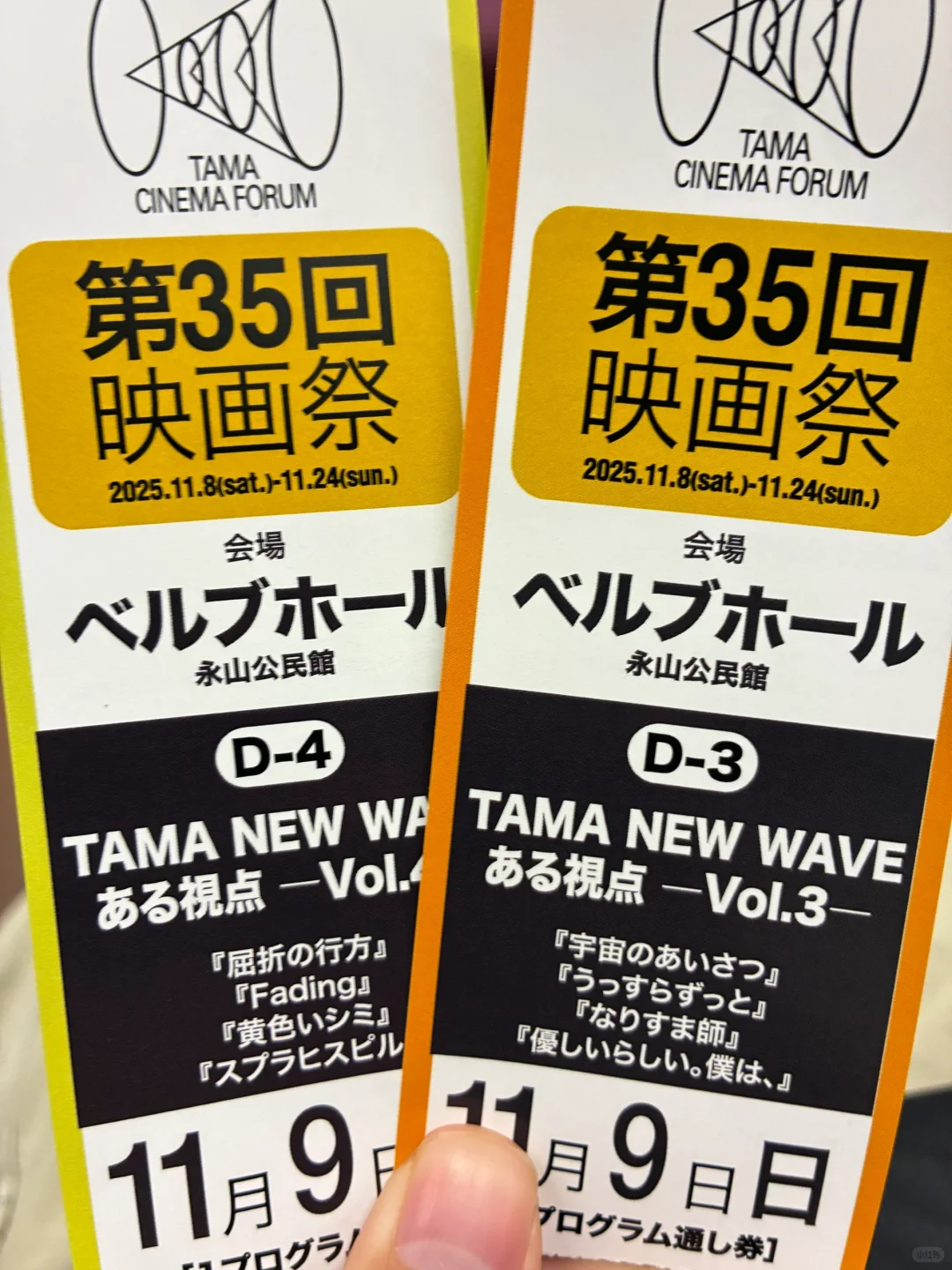 谢谢好朋友邀请我去看电影