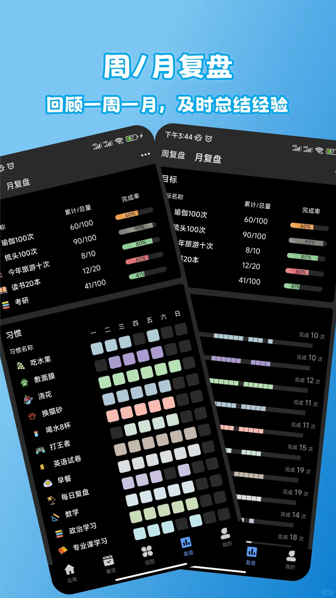 后悔没早点发现！相见恨晚的宝藏app