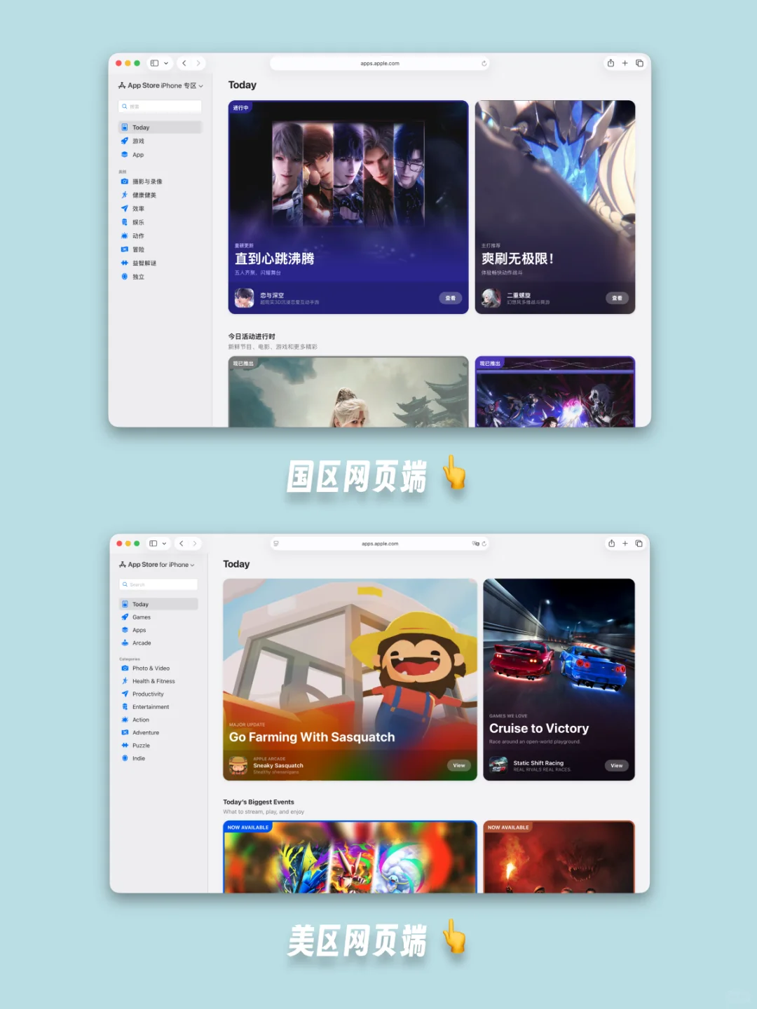 苹果「软件花园」开了新的窗，安卓党也能逛