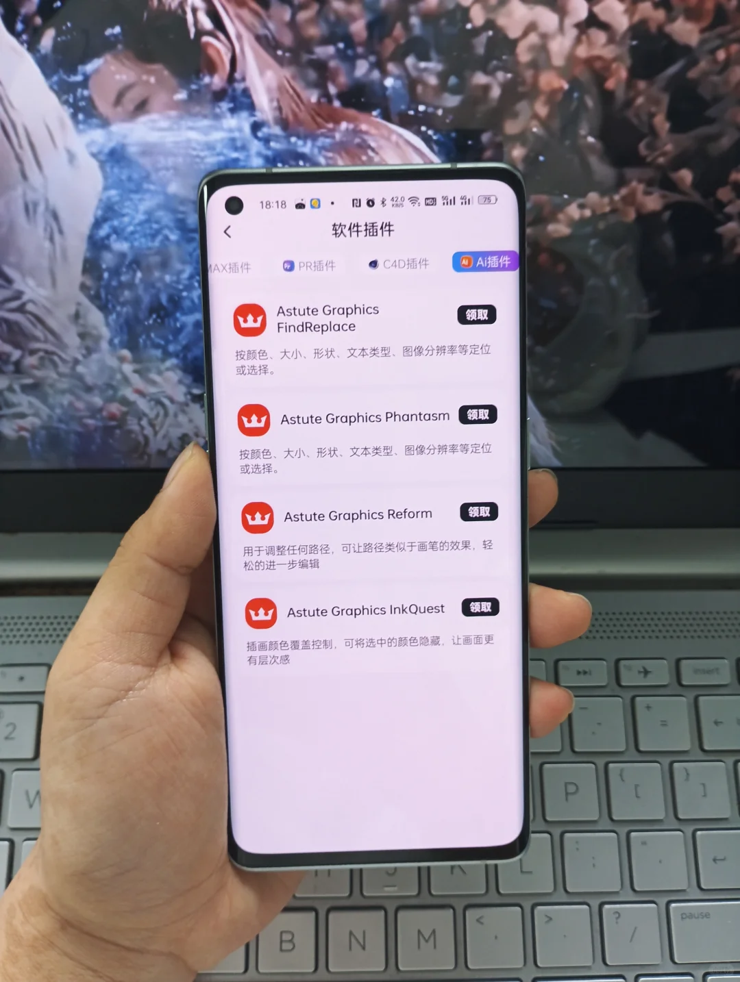 ❤️真的要吹爆这个免费剪辑宝藏APP🎉