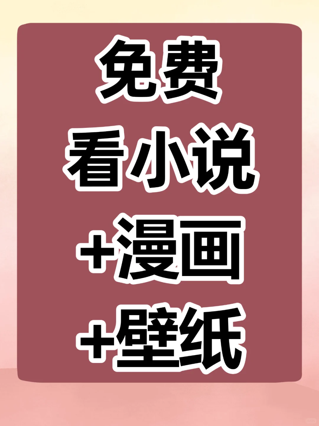 多功能软件软件