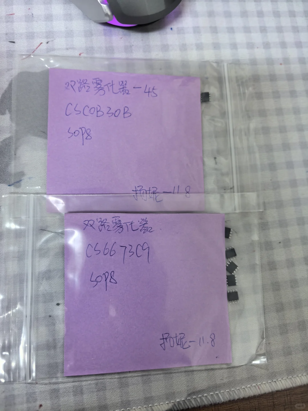 九齐、晟矽微芯片软件方案开发