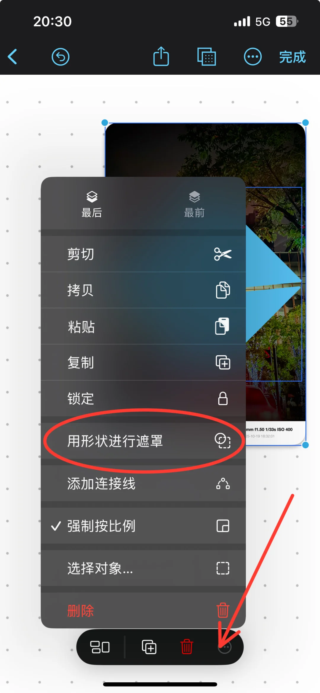 📍苹果党狂喜！无边记居然是免费修图神器✨