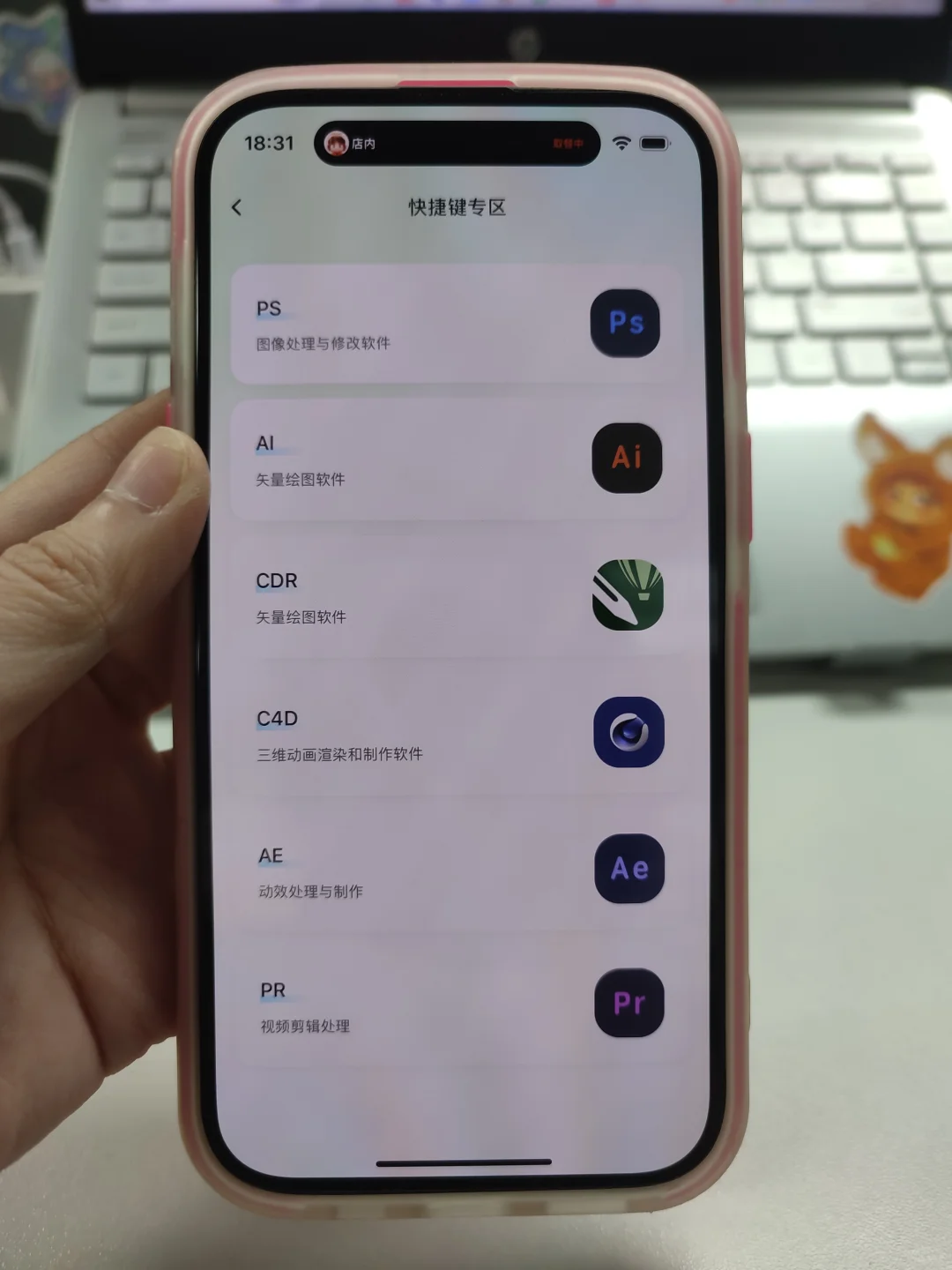 为学生党而生的APP！快用起来！